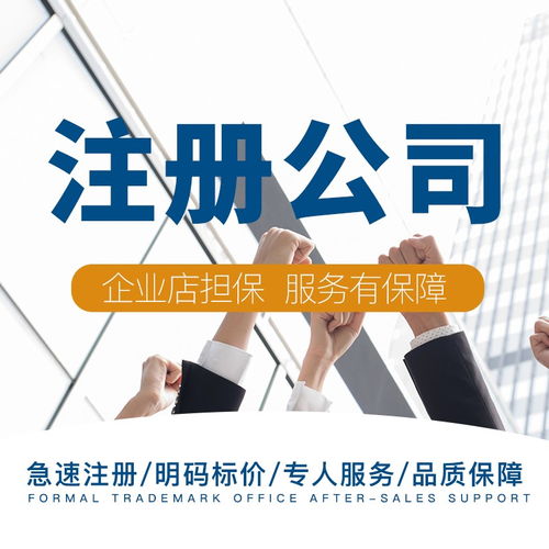 武漢人力資源服務公司辦理全流程指南 條件、步驟與關鍵事項