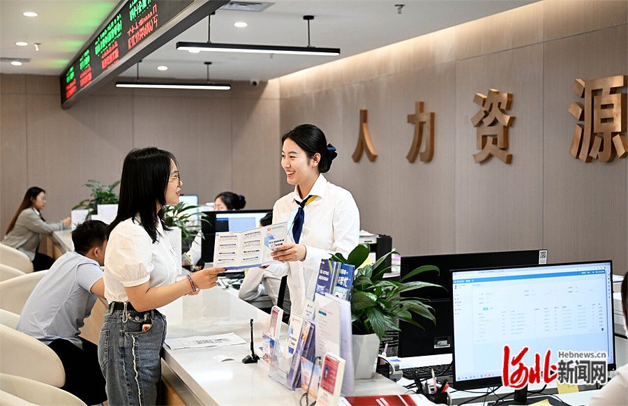 雄安新區人力資源服務 賦能經濟強省美麗河北建設，譜寫中國式現代化河北篇章